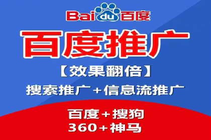 竞价推广开户费用解析：案例对比找最合适方案